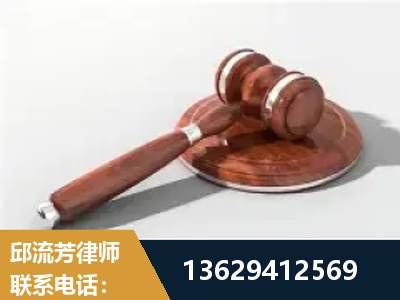 五大连池-经济犯罪