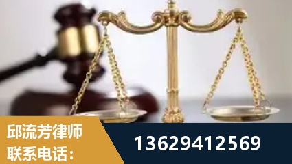 五大连池-疑难刑事案件处理
