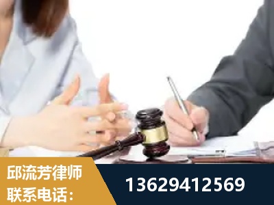 五大连池-新型网络犯罪