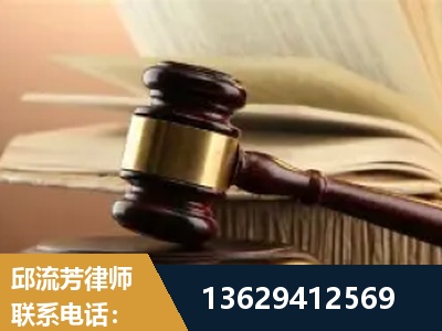 五大连池-离婚财产纠纷