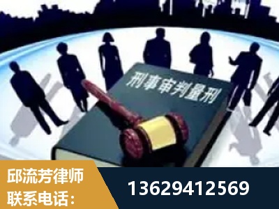 五大连池-诈骗类犯罪