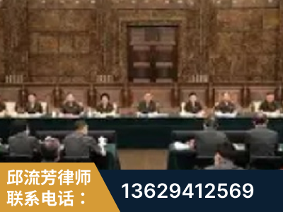 五大连池-疑难刑事案件处理